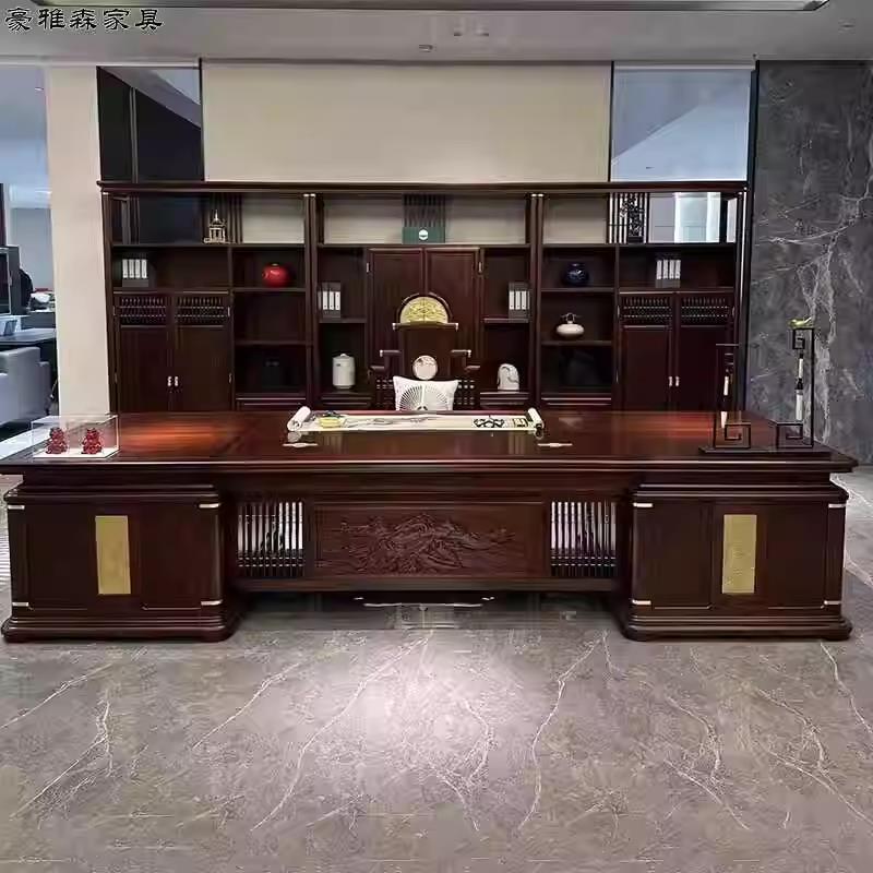 新中式全实木大班台乌金木老板桌董事长高档办公桌椅组合家具定制