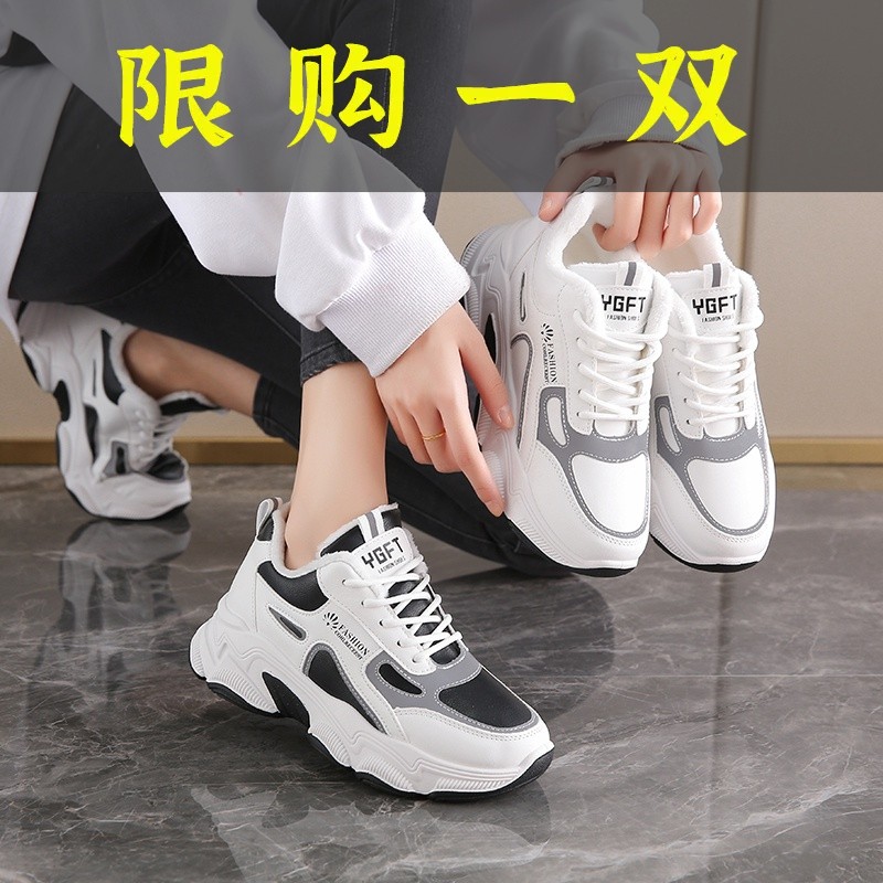 百丽纯爱【C16】女鞋2023春季新款透气防滑休闲运动鞋百搭时尚
