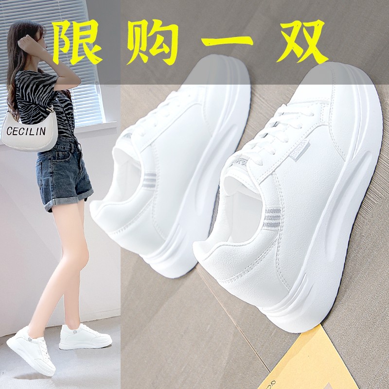 百丽纯爱真皮小白鞋女2023春季新款内女鞋学生百搭厚底透气运动