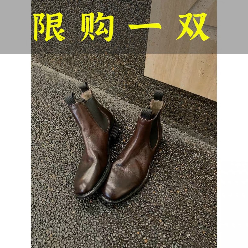百丽纯爱手工真皮英伦街头风切尔西靴女2023秋季新款复古荔枝纹