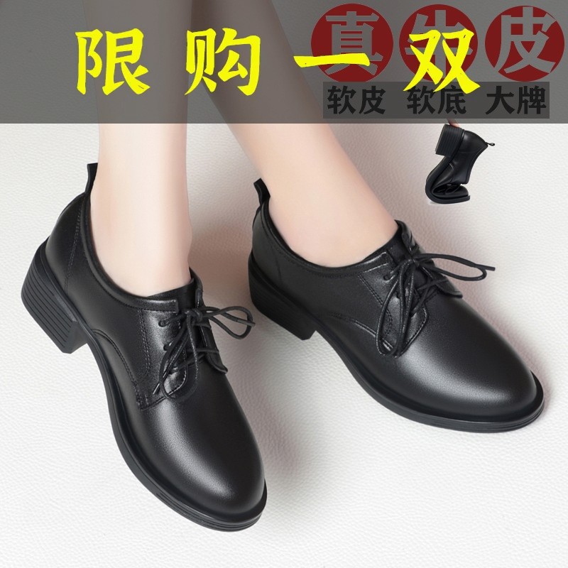 百丽纯爱真皮女鞋平跟单鞋女粗跟系带小皮鞋休闲软底