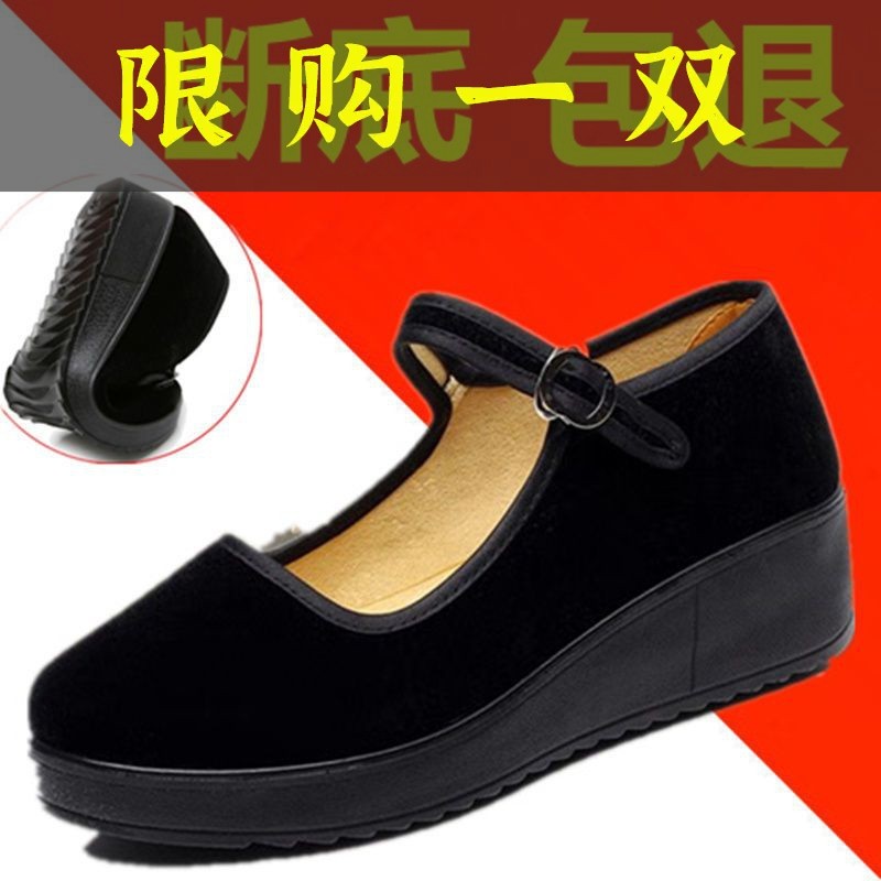 百丽纯爱加绒松糕底厚底坡跟工作鞋女女鞋黑色酒店服务员舞蹈鞋