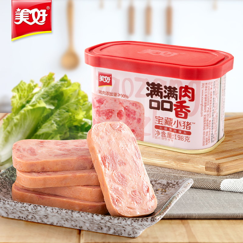 【直播专享】美好宝藏小猪午餐肉即食火腿肉制品罐头198g*6罐