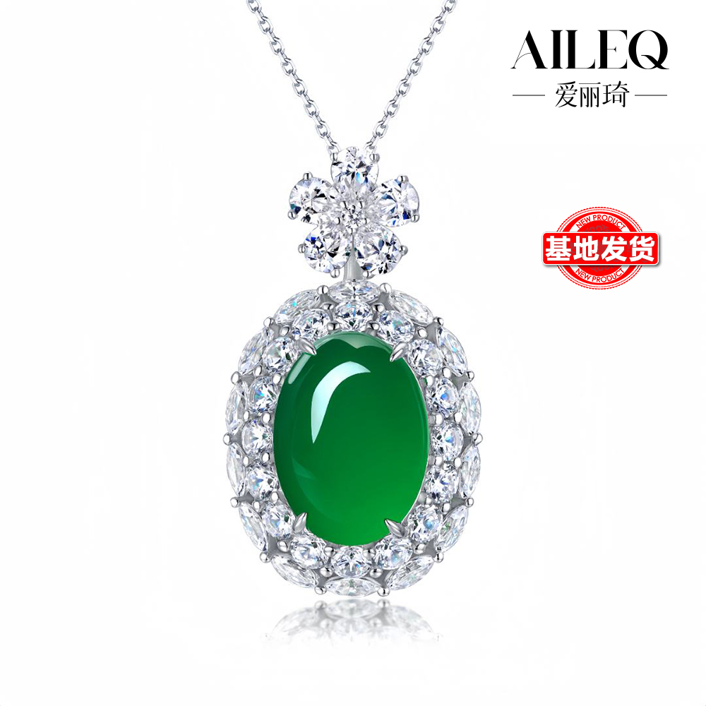 AILEQ925银天然玉髓围镶蛋面满绿吊坠时尚品质珠宝直播欧若风项链