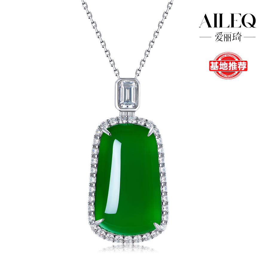 AILEQ925银天然玉髓围镶无事牌吊坠满绿色时尚品质珠宝欧若风项链
