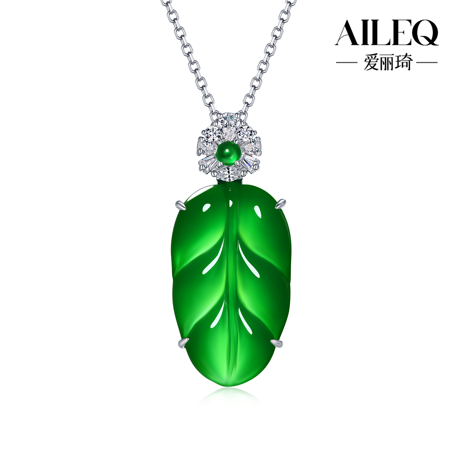 AILEQ925银镶天然玉髓一叶暴富福叶子吊坠满绿品质珠宝欧若风项链