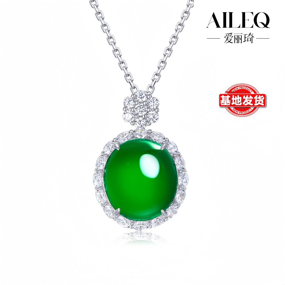 AILEQ925银天然玉髓围镶满绿花开蛋面吊坠时尚品质珠宝欧若风项链