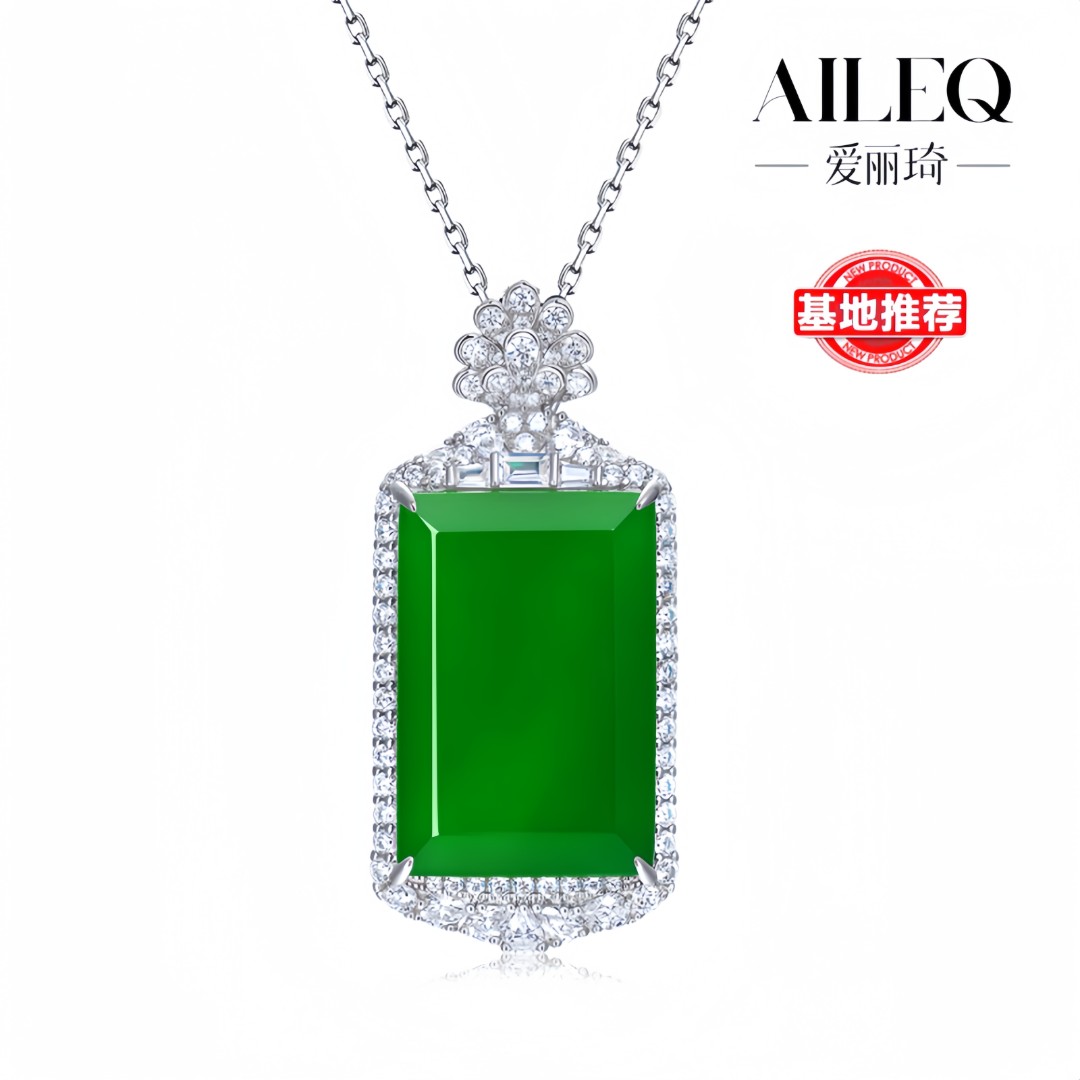 AILEQ925银镶天然玉髓绿野之光无事牌吊坠时尚品质珠宝欧若风项链