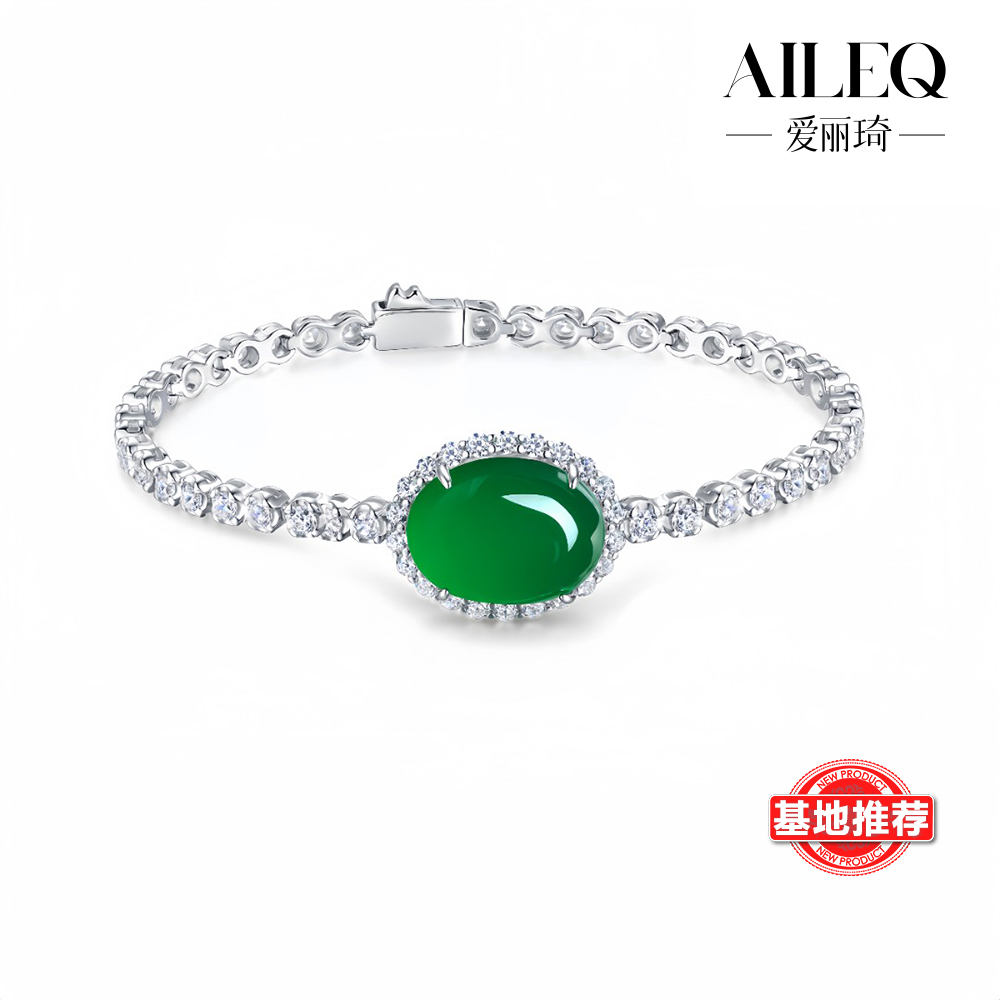 AILEQ925银镶天然玉髓满绿蛋面手链时尚品质珠宝直播女欧若风手串