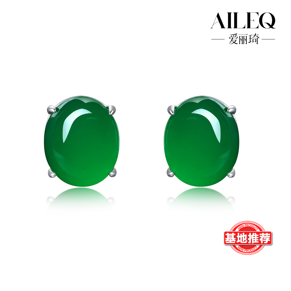 AILEQ925银镶天然玉髓耳钉满绿色蛋面佳人时尚品质珠宝欧若风耳饰