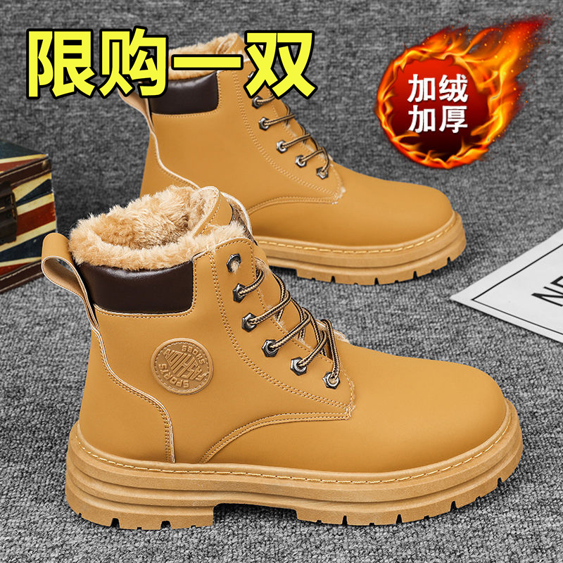 回力瑞秋冬季男鞋子高帮大黄蜂加绒马丁靴百搭工装保暖棉鞋雪地靴