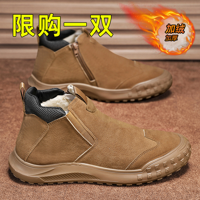 回力瑞秋冬男士棉鞋加绒加厚防寒保暖雪地靴子男款百搭高帮马丁靴