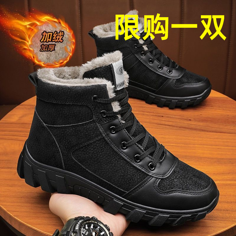 回力瑞秋冬季新款高帮男鞋保暖加绒马丁靴户外棉鞋东北抗寒雪地靴