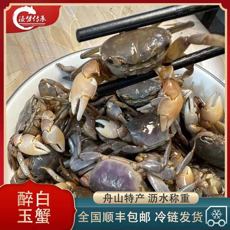生腌白玉蟹即食海鲜蠟琪宁波舟山特产罐装鲜活腌制发财蟹pj