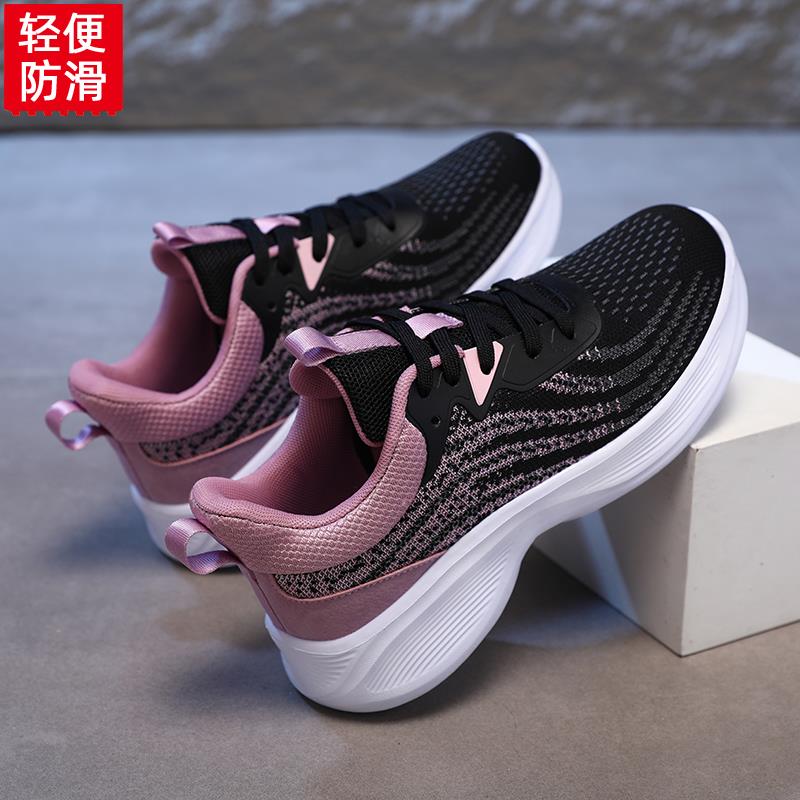 贵人鸟秋季飞织运动鞋女超轻便软底减震防滑妈妈网面鞋中老年健步