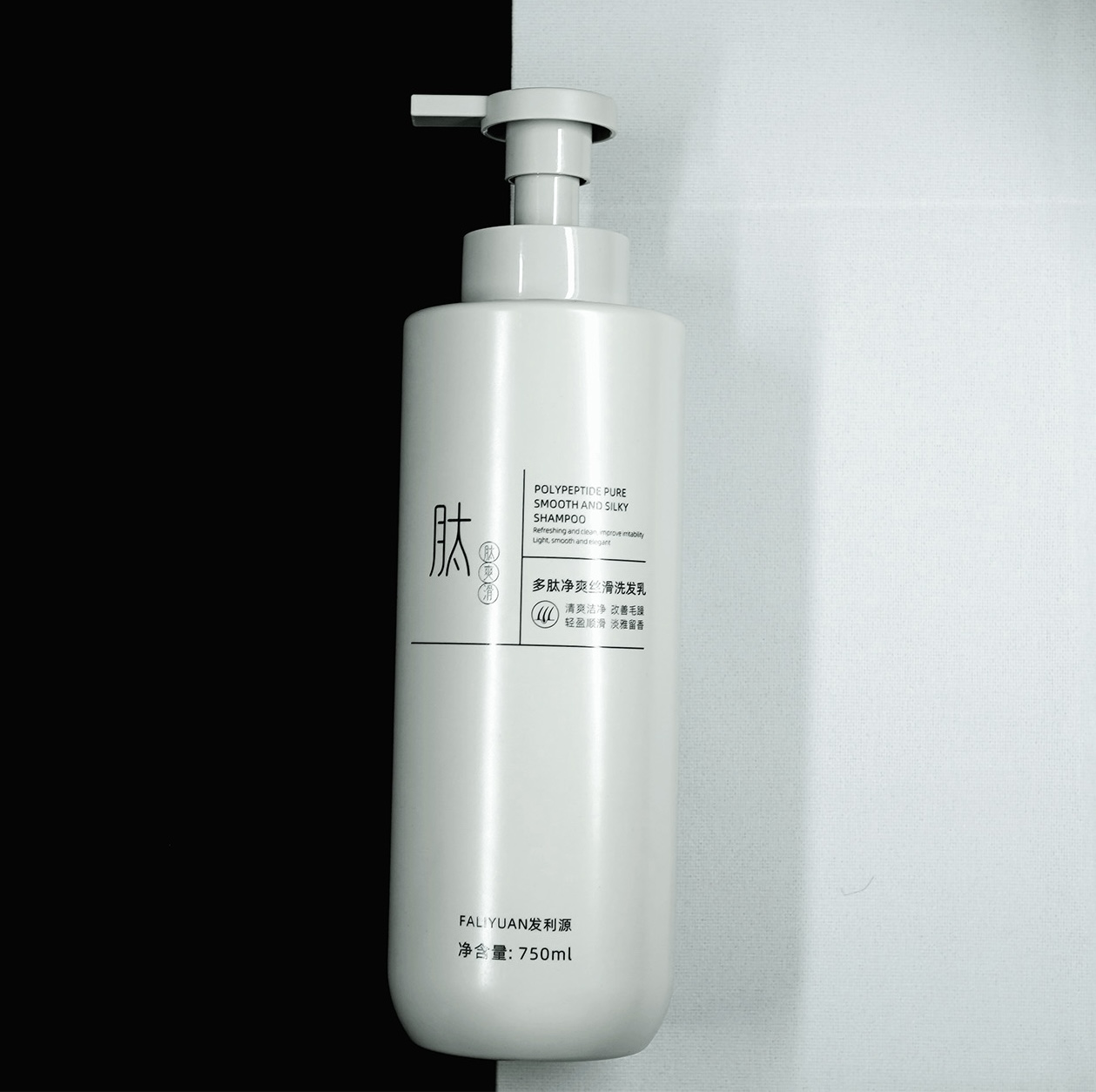 发利源多肽净爽丝滑柔顺清爽洗发乳淡雅持久水润柔润