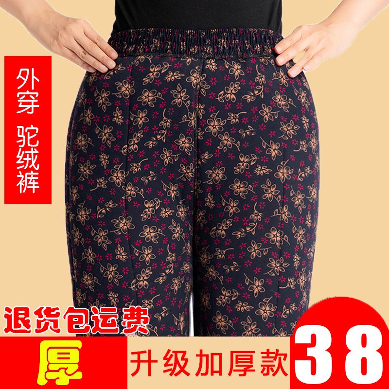 中老年驼棉裤男女高腰加加厚宽松保暖裤老人三层加厚冬奶奶裤
