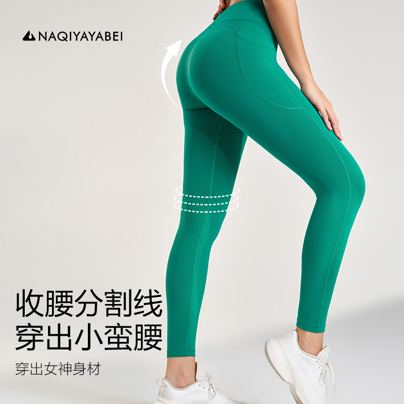 外穿云裸感显瘦速干裤透气蜜桃臀运动裤女士高腰提臀瑜伽裤-751
