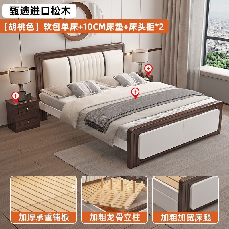 全实木床1米8双人床新中式家用1.5米储物婚床出租房屋1.2单人新品
