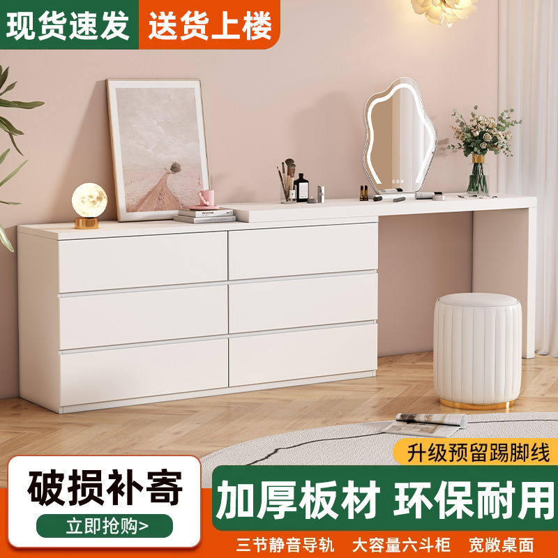 梳妆台小户型可翻盖现代简约一体化妆台斗柜床边迷你化妆桌储物柜