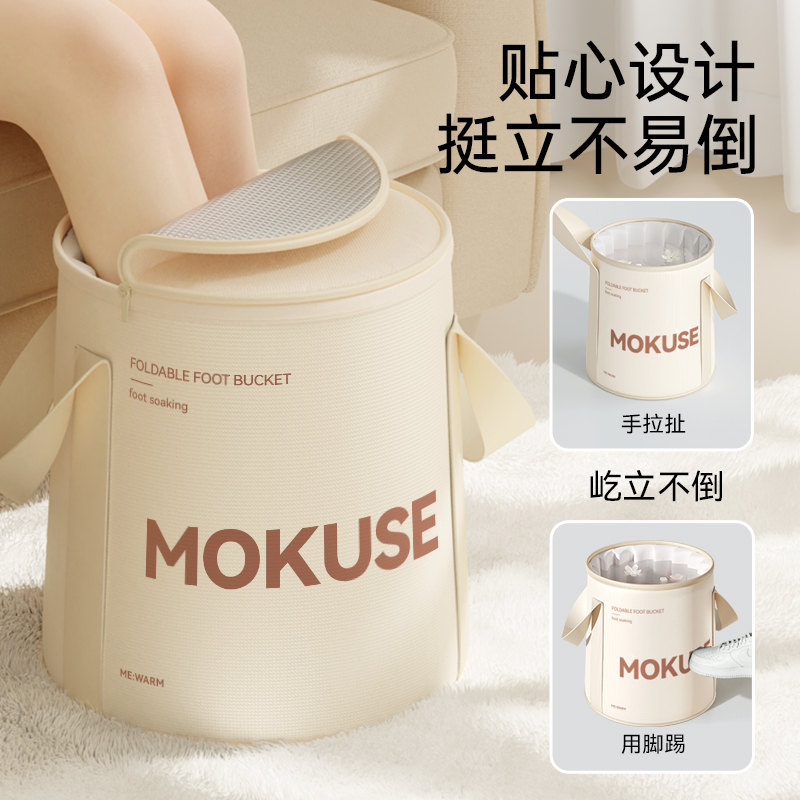 可折叠泡脚袋洗脚加厚盆深桶过小腿宿舍家用便携式足浴神器自动