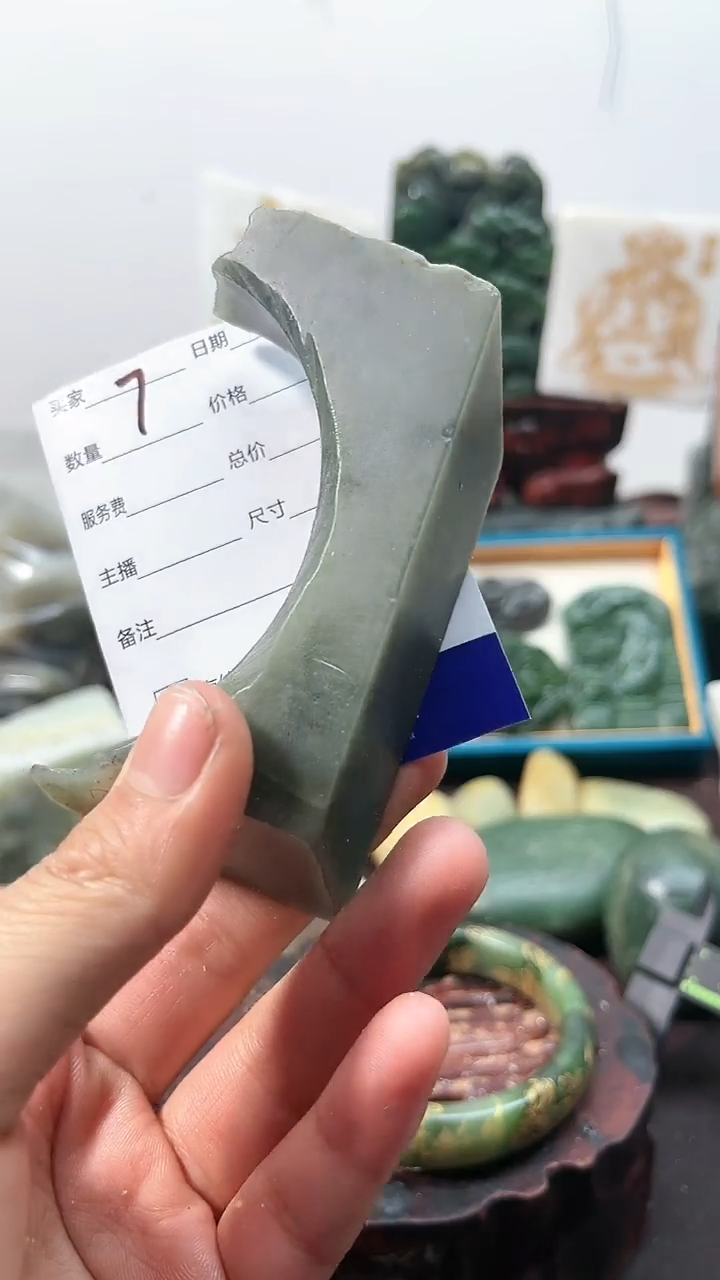 【闪购商品】和田玉珠宝半成品未镶嵌7