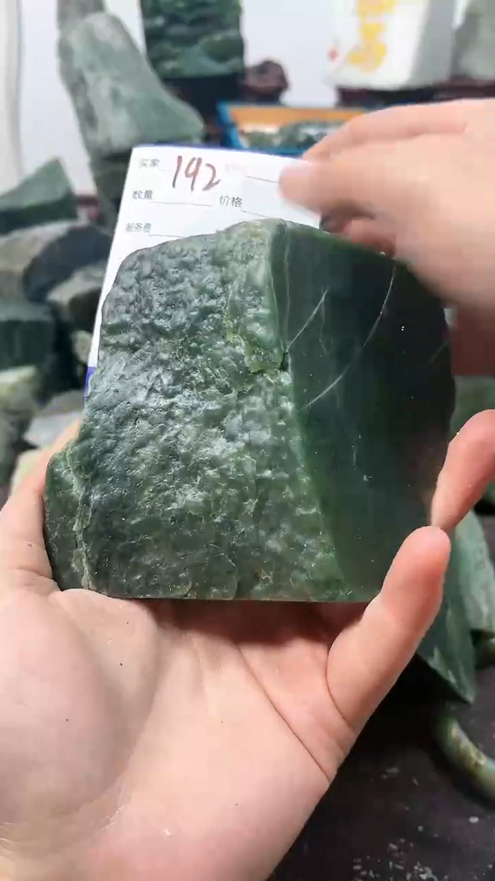 【闪购商品】和田玉珠宝半成品未镶嵌192