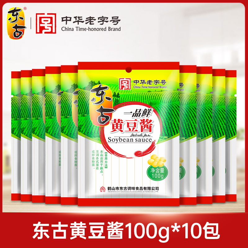 【10袋】东古一品鲜黄豆酱东北大酱原味豆瓣酱咸香拌面下饭炒菜蘸酱