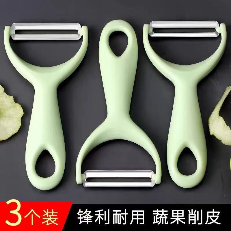 削皮刀家用削水果皮刮皮器厨房削土豆黄瓜菜多功能锋利去皮刀