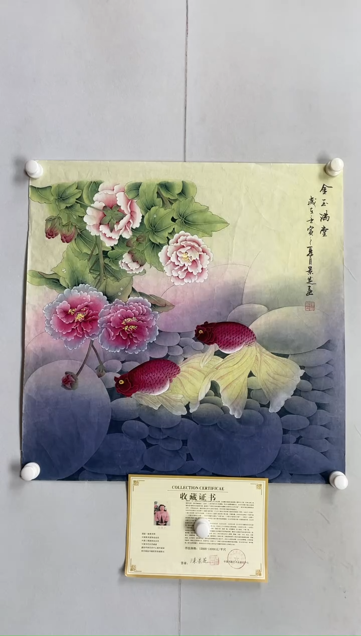 【闪购商品】绘画68*68 陈景芝