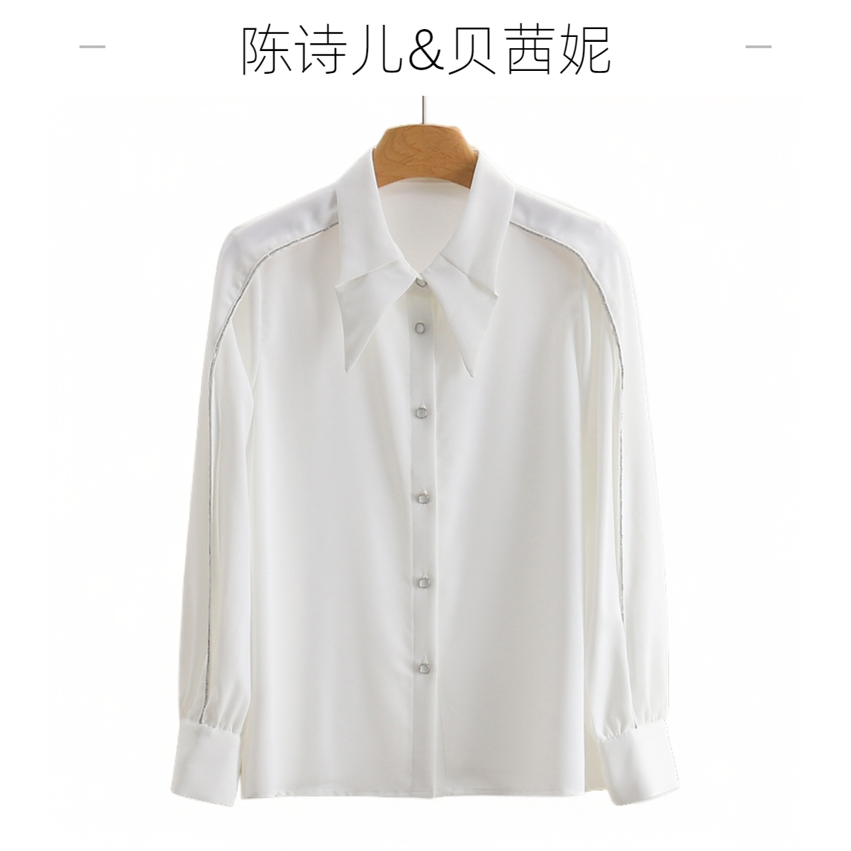 【诗儿专属&QBX】B043#品牌女装上衣#YBX47S006