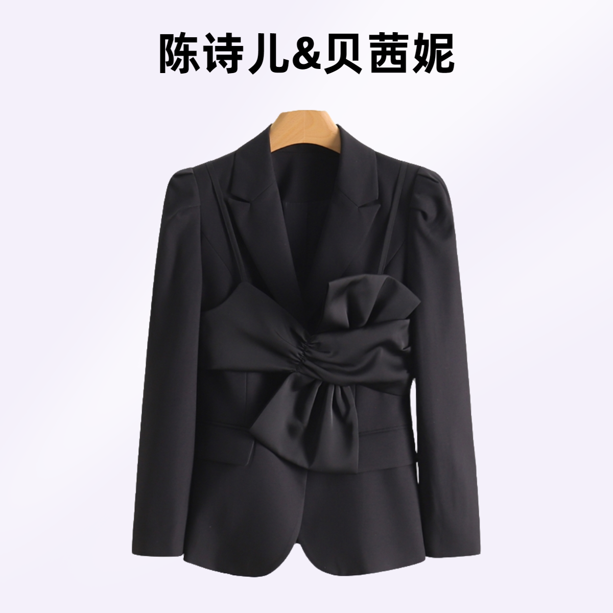 【诗儿专属&QBX】B006#品牌女装外套#YBX47W016