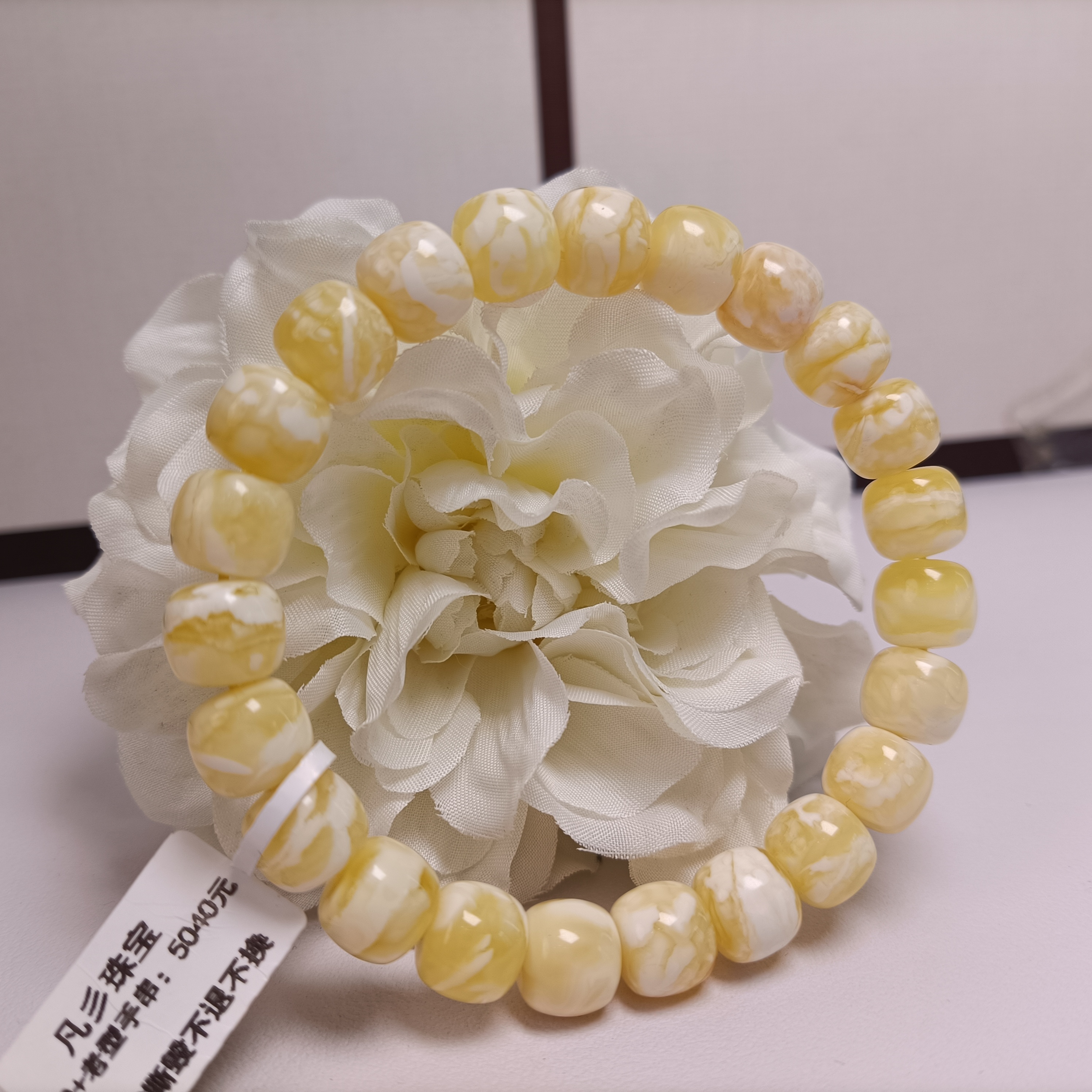 俄料蜜蜡瓷白虎皮妖花精品高货老型手串（天然原矿）~3802