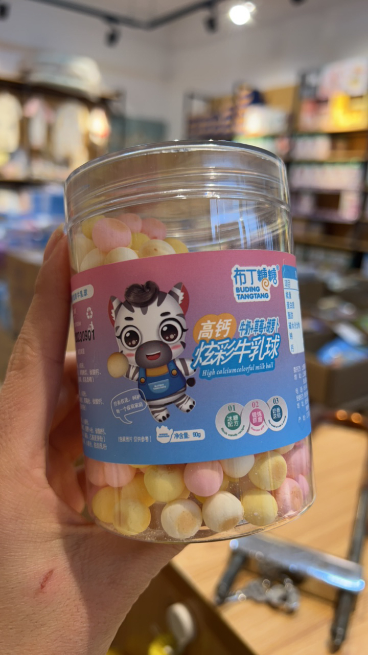 高端辅食 布丁糖糖 高钙牛乳球