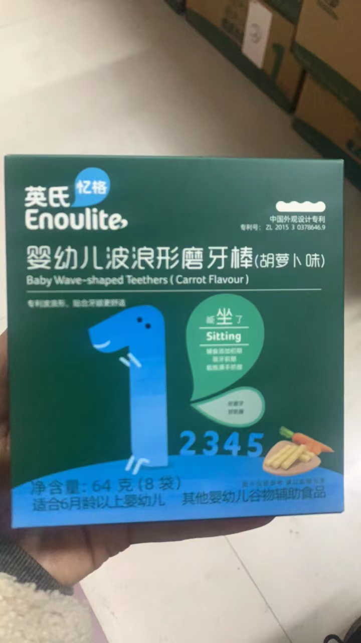 英/氏/磨牙棒 磨牙