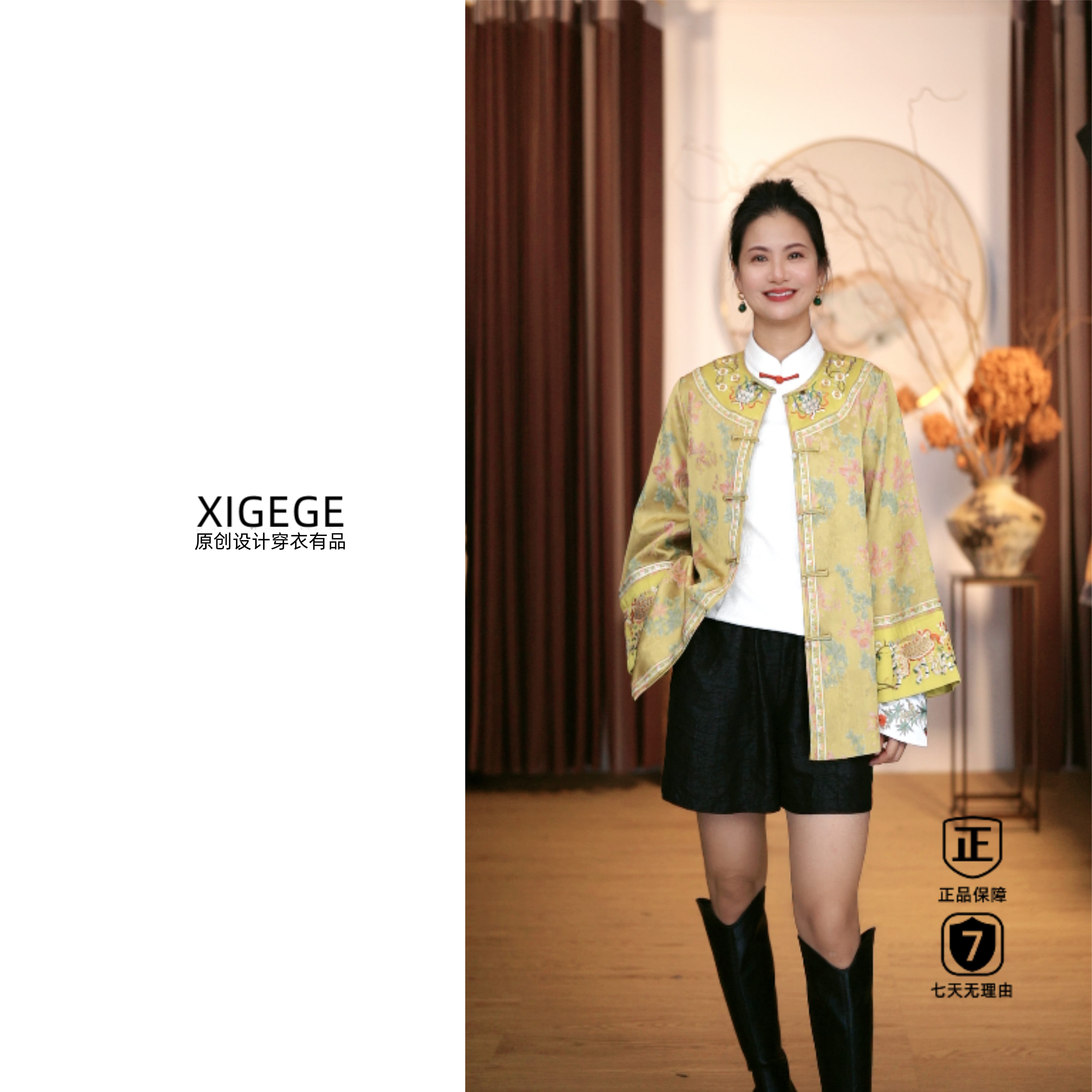 XIGEGE【24490861黄花】色织锦簇国风外套