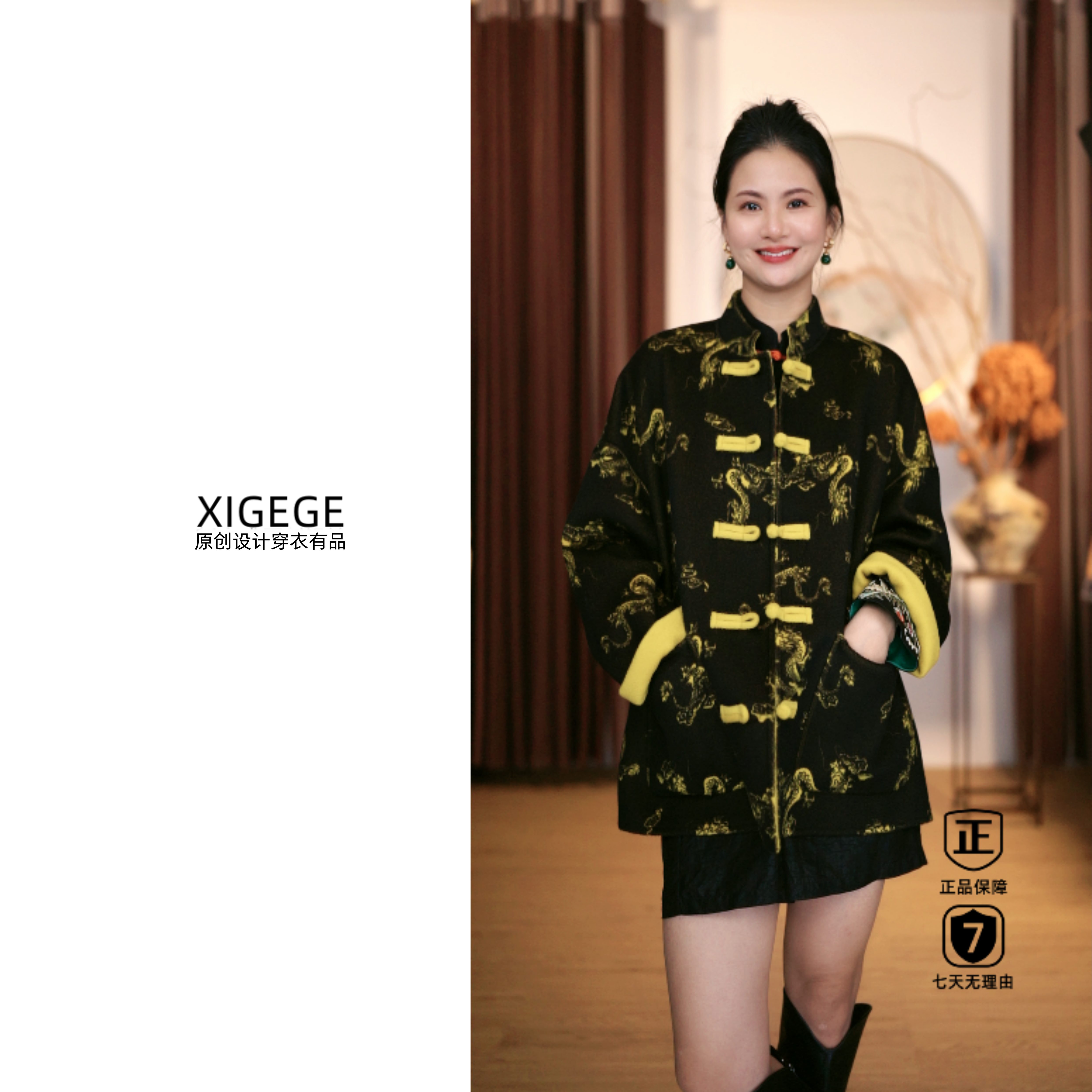 XIGEGE【24490733黑花】龙腾万里双面呢印花外套