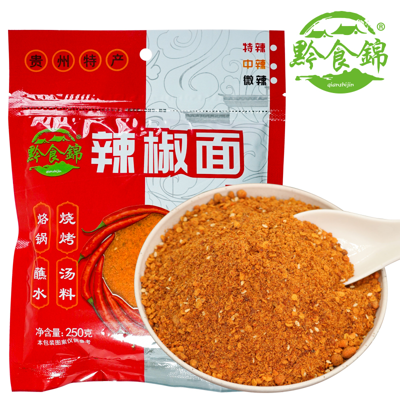 qianshijin/黔食锦五香麻辣辣椒面250g烙锅烧烤炸土豆蘸料麻辣