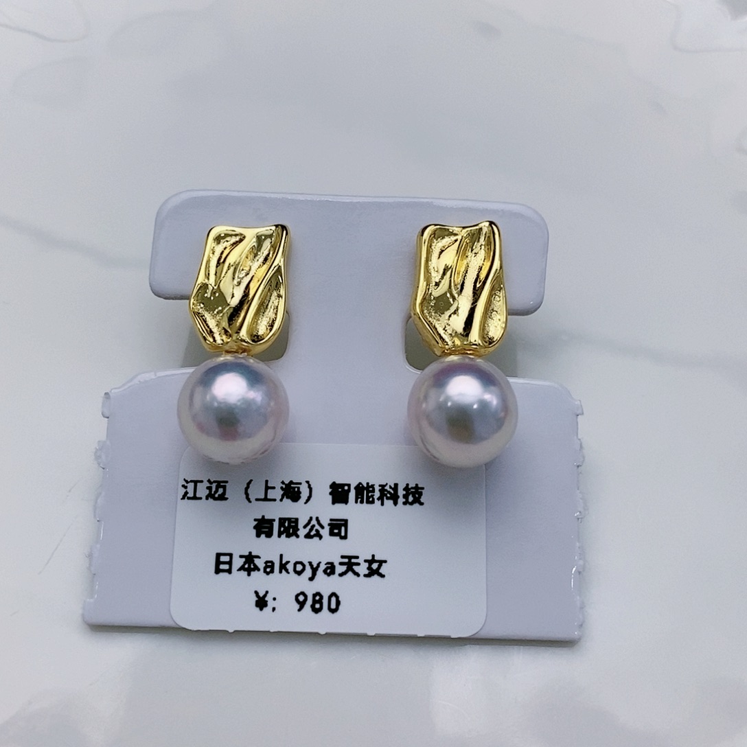 海水珍珠日本海水耳饰8mm+银S925镶嵌