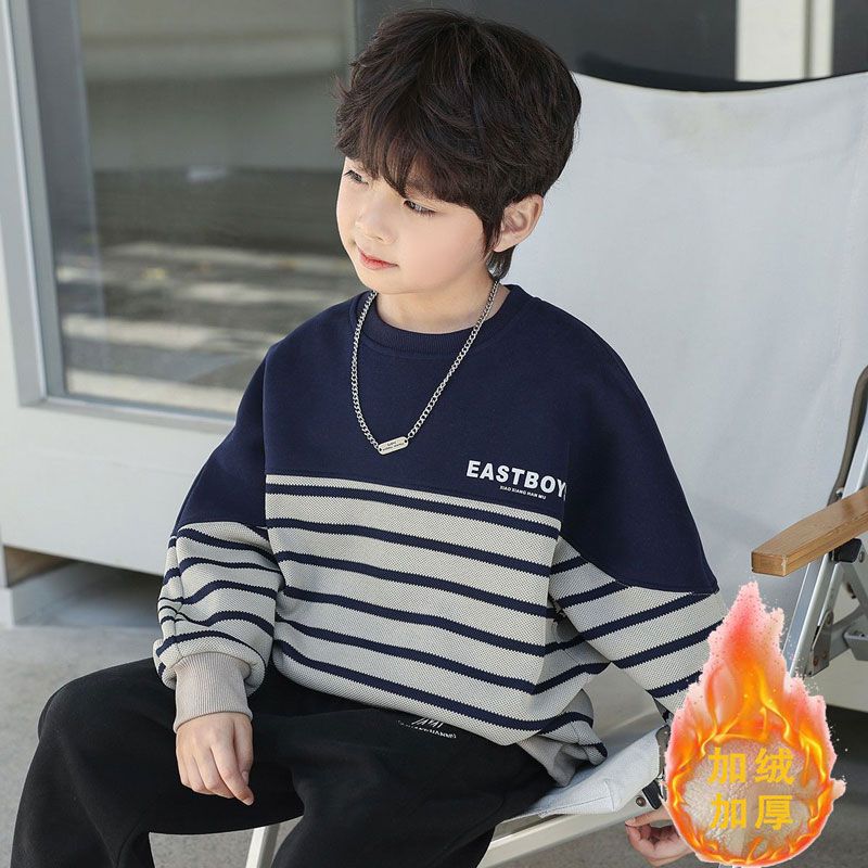 【加绒/不加绒】童装男童2025秋冬装新款中大童套头条纹卫衣上衣潮