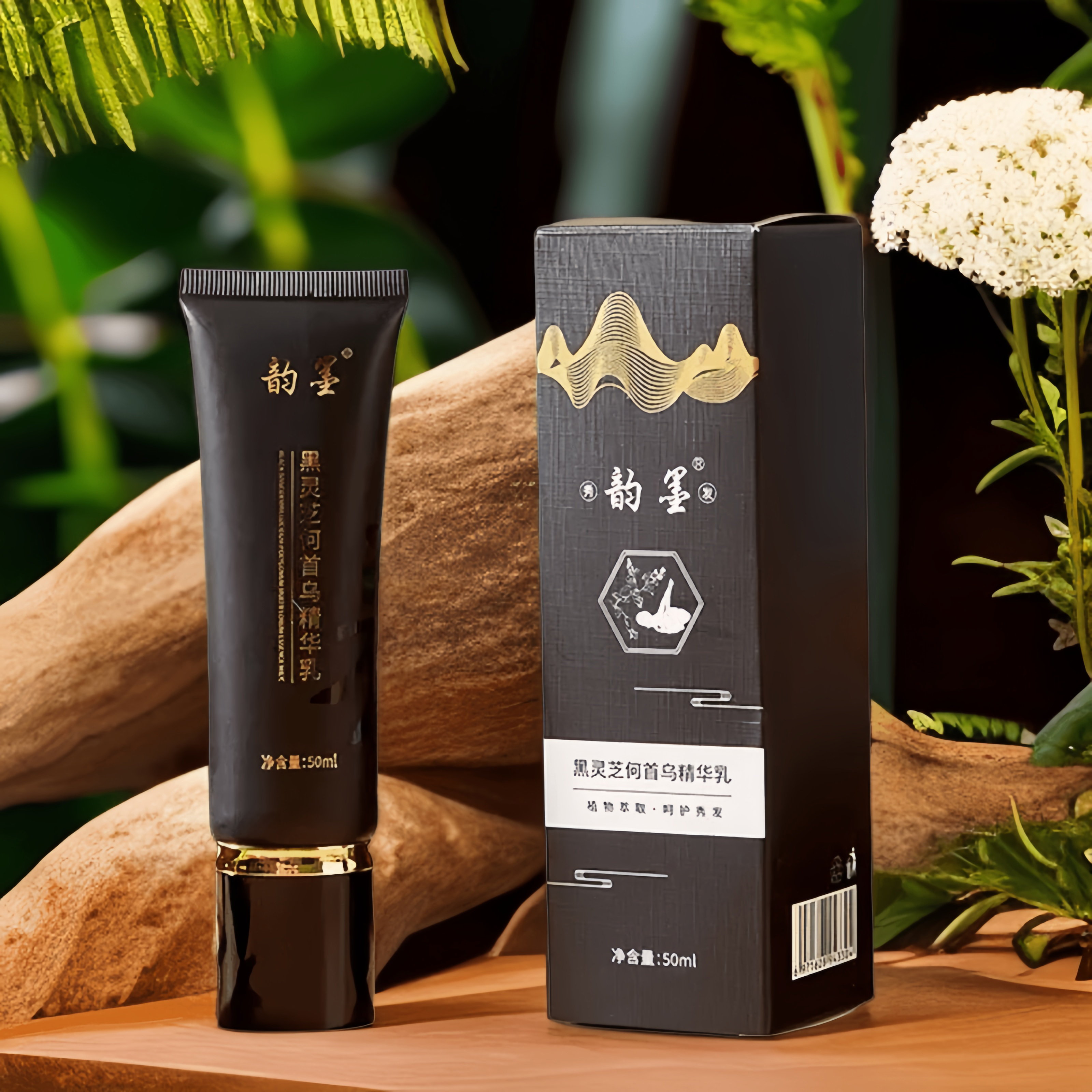 韵墨黑灵芝何首乌精华乳植物萃取成分不刺激不过敏直接涂自然养发