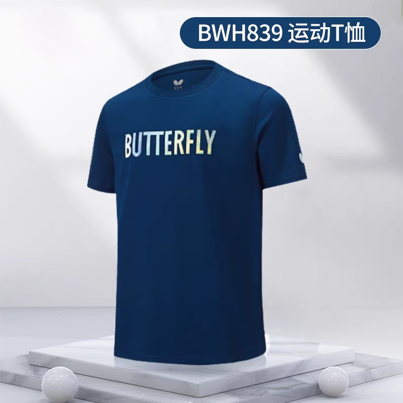 乒乓球运动短裤蝴蝶乒乓球服比赛训练乒乓球运动服运动短袖上衣