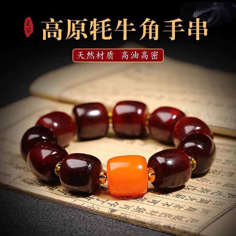 非金属手链 牦牛角手串男士情侣民族风雕刻老型单圈时尚女士藏式