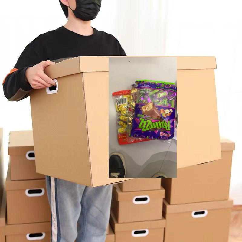 【西藏包邮】昂财专属【糖果】收纳箱家用