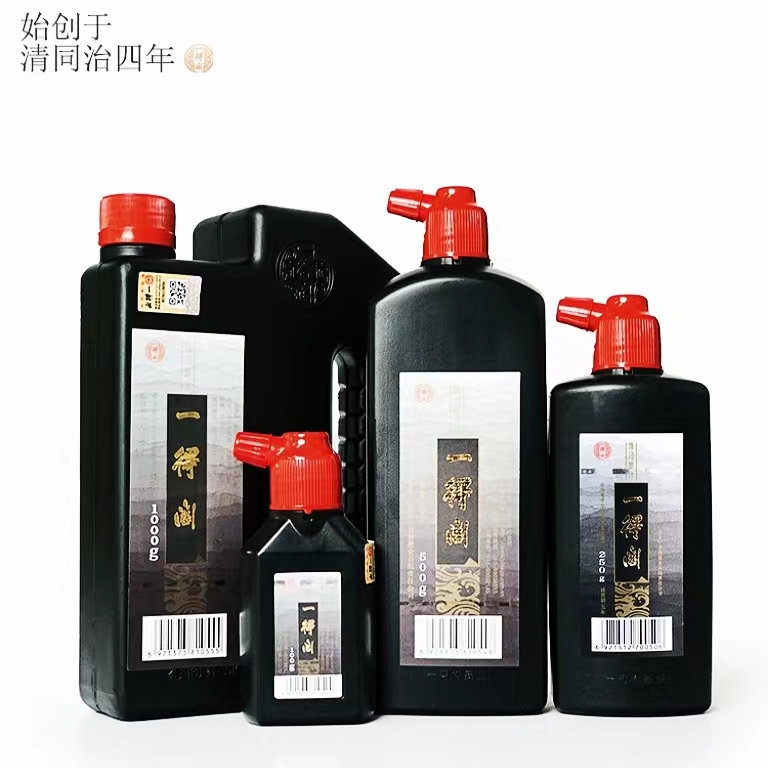 【安禾书院】一得阁练习墨汁高档毛笔墨水书法专用国画大瓶装洇纸