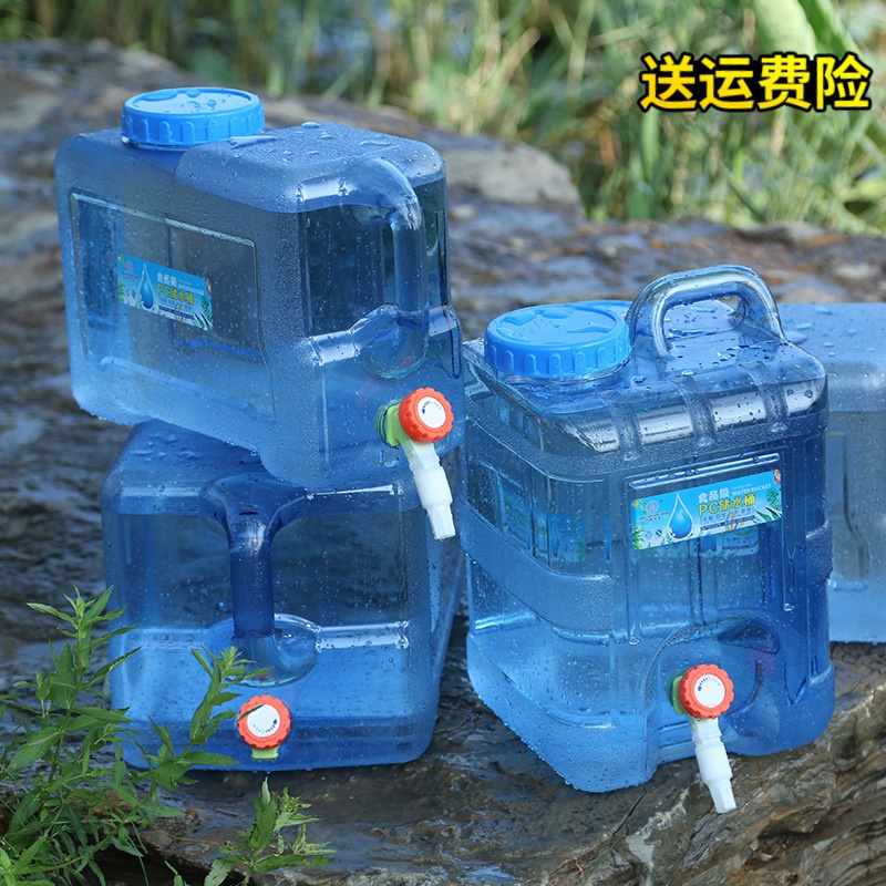 户外车载自驾游储水桶PC家用便携水箱大容量饮用纯净水桶露营水塔