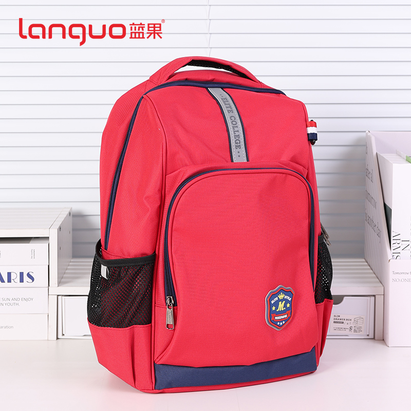 蓝果【造梦学院】双肩包学生书包袋