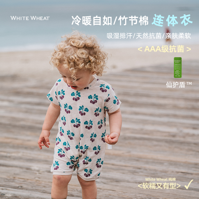 whitewheat新生婴幼儿连体衣男女宝爬服WWBXL0032