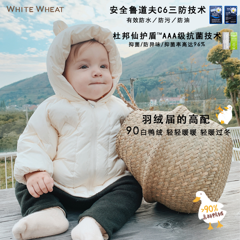 【冬季折扣款】WhiteWheat冬装新款白鸭绒三防羽绒外套WWBFDY099