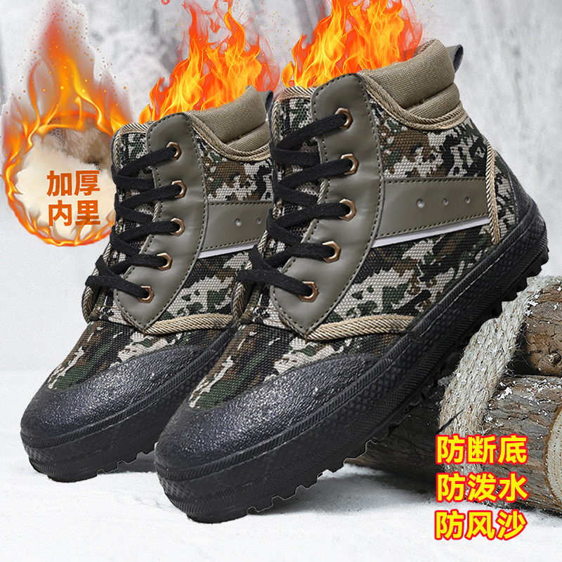冬季加绒加厚棉鞋高帮户外保暖雪地靴男士棉靴劳保棉鞋东北抗寒靴